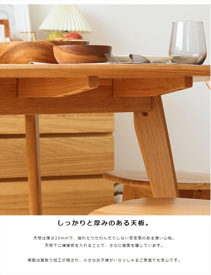 ダイニングテーブル ナチュラル 円形 テーブル 直径120 高さ71 木製