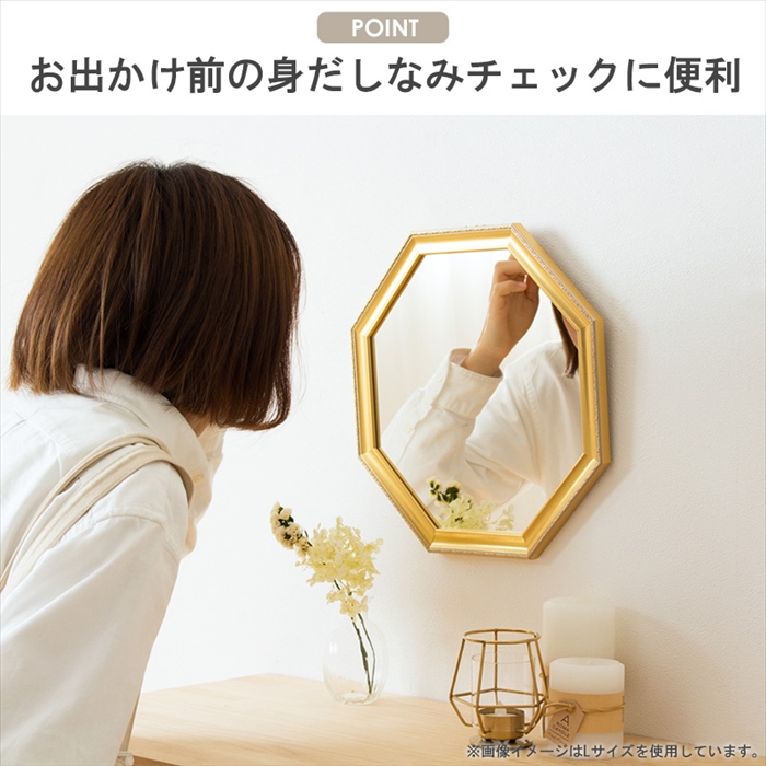 新品未使用　八角鏡　ゴールド　ウォールミラー 八角形 ウォールミラー Lサイズ ゴールド 鏡 アンティークフレーム
