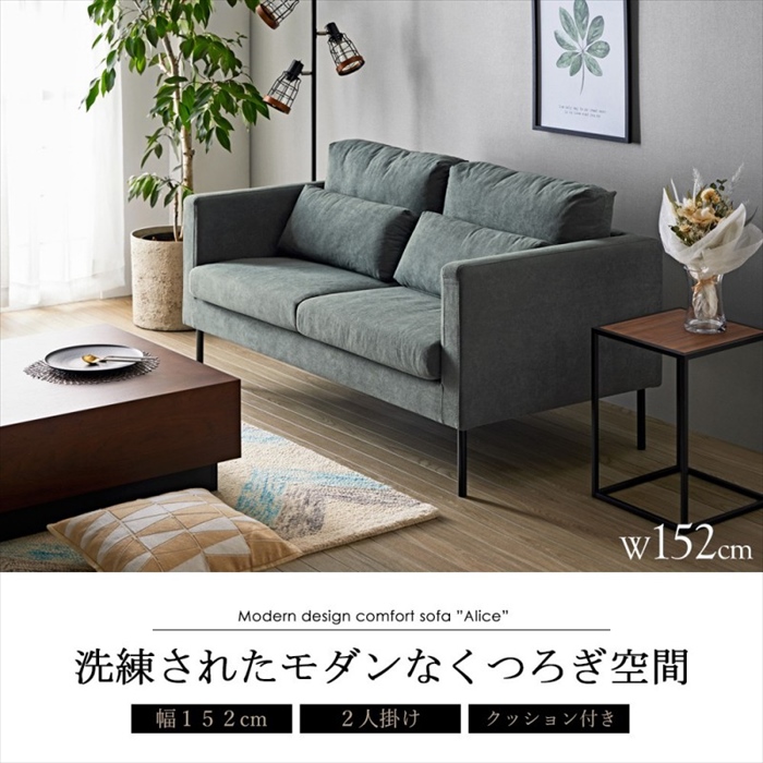 2人掛けソファ グレー ブラック モダンデザイン 値下げ 二人掛け ソファー グレー 2P ソファ 2人掛け ワイド 2.5人掛け