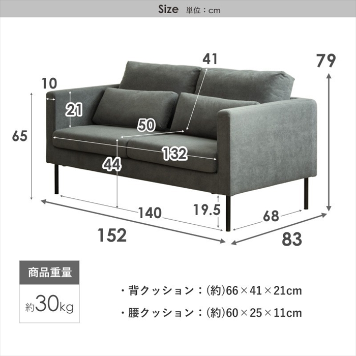 値下げ 二人掛け ソファー グレー 2P ソファ 2人掛け ワイド 2.5人掛け