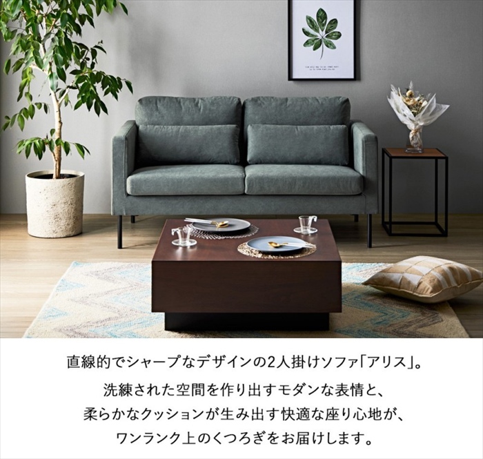 値下げ 二人掛け ソファー グレー 2P ソファ 2人掛け ワイド 2.5人掛け 