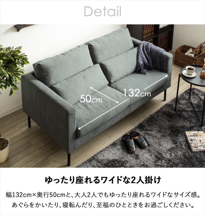 値下げ 二人掛け ソファー グレー 2P ソファ 2人掛け ワイド 2.5人掛け