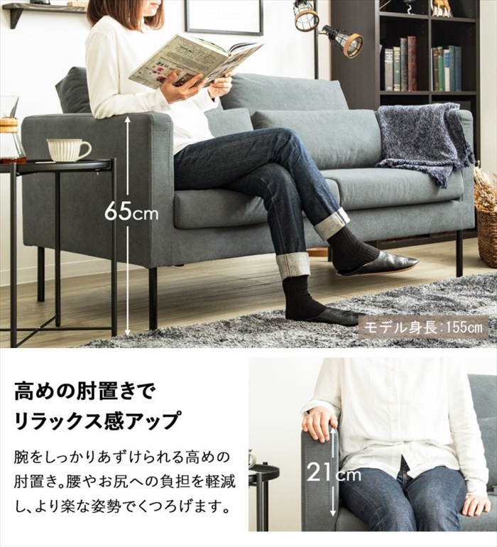 値下げ 二人掛け ソファー グレー 2P ソファ 2人掛け ワイド 2.5人掛け