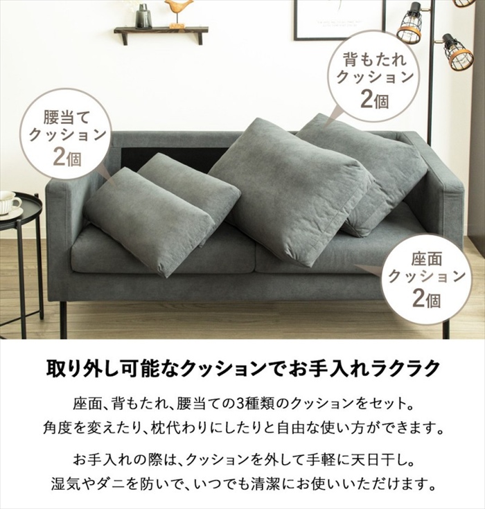 値下げ 二人掛け ソファー グレー 2P ソファ 2人掛け ワイド 2.5人掛け