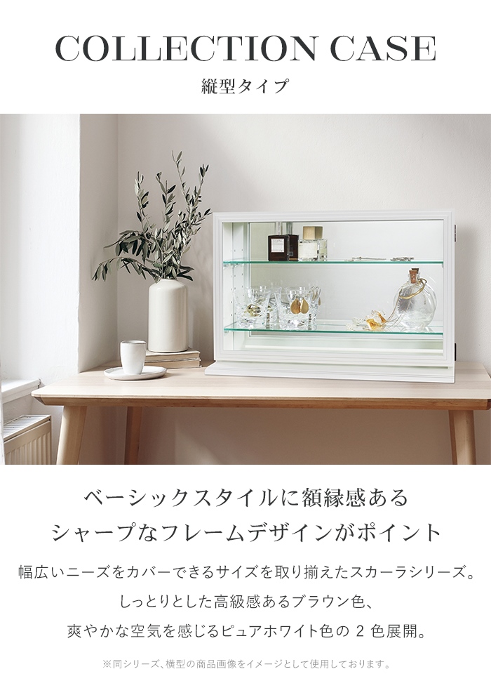 ホワイト高級商品ケース