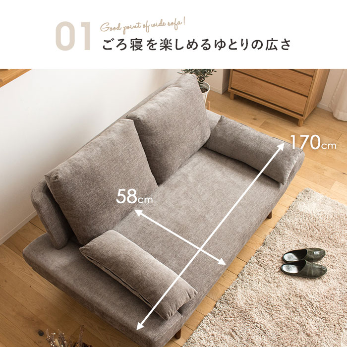 グレー 2人掛けソファ 170cm 2人掛けソファ グレー 幅170cm ワイド ソファー 大きめ ソファ 2.5人
