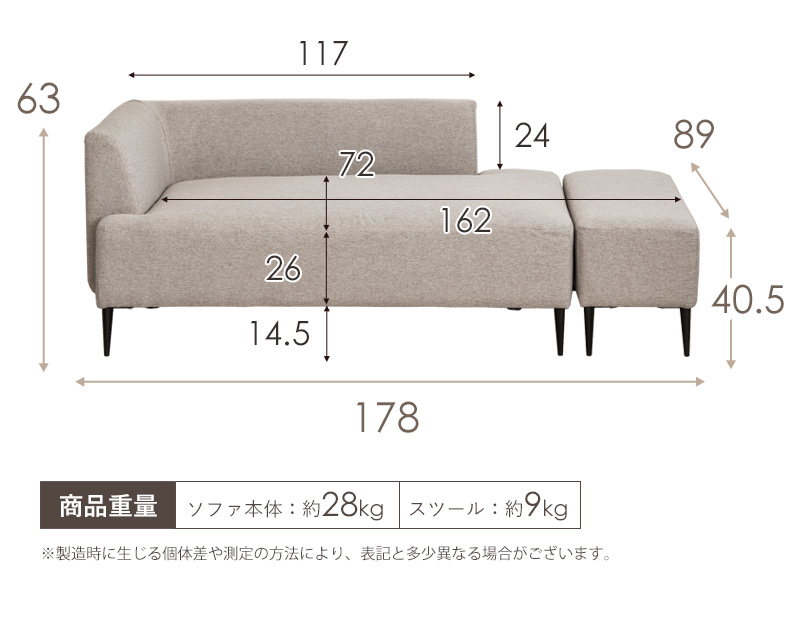 片肘ソファ アイボリー オットマン付 ソファ 幅180cm 3人掛け 肘付