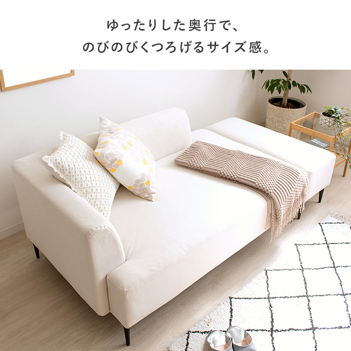 片肘ソファ アイボリー オットマン付 ソファ 幅180cm 3人掛け 肘付