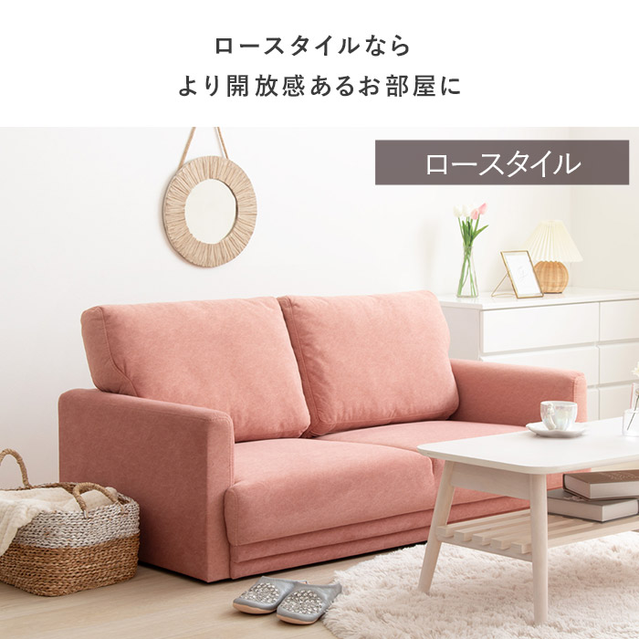 2人掛け ソファ ピンク ソファー 北欧 おしゃれ 韓国 インテリア 