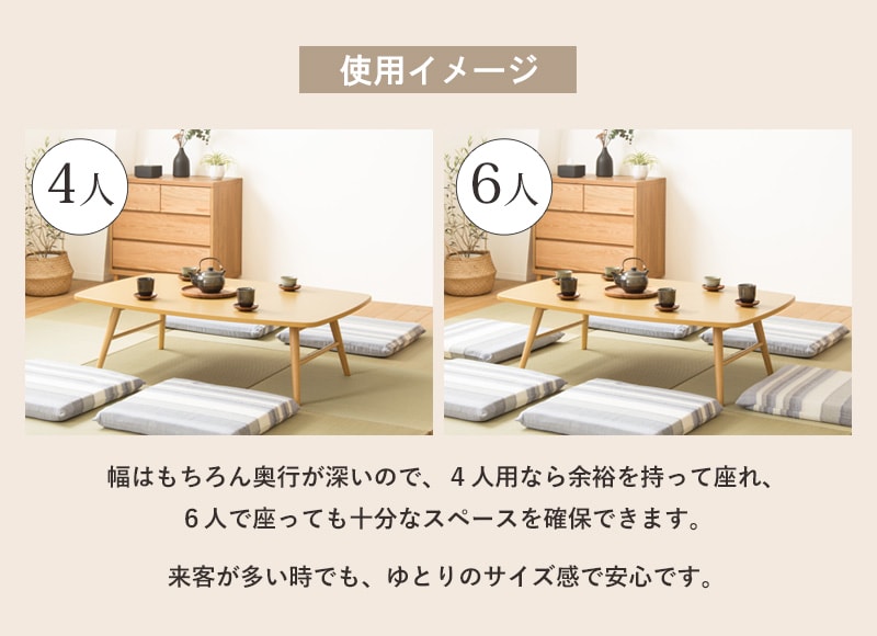 座卓 ナチュラル センターテーブル 120×80 高さ35 折りたたみ テーブル