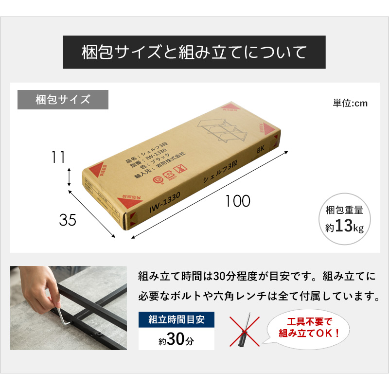 オープンラック 3段 ストーン×ブラック 幅80 奥行30 石目調 おしゃれ