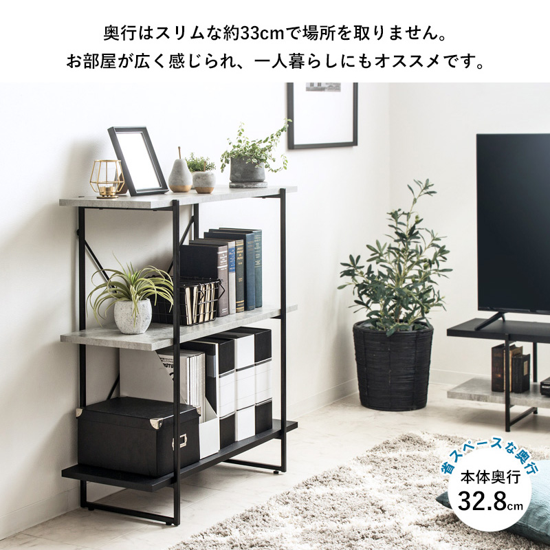 オープンラック 3段 ストーン×ブラック 幅80 奥行30 石目調 おしゃれ