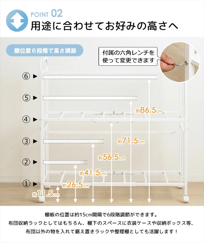 布団収納ラック ホワイト 2段 キャスター付き 幅104 奥行46 高さ100