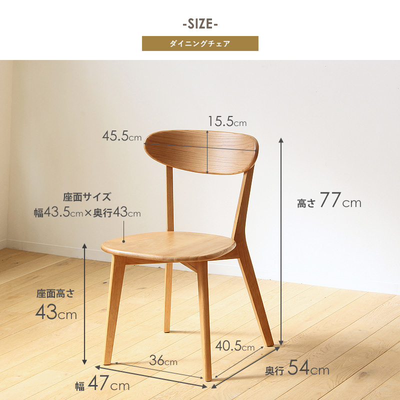 ダイニングセット [ダイニングテーブル 80cm・チェア 2脚] 3点セット