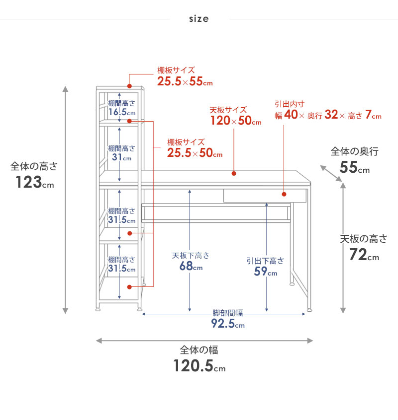 ラック付きデスク ナチュラル ラック一体型 棚付きデスク 机 引き出し