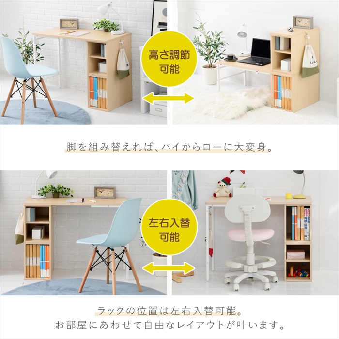 ツインデスク ナチュラル×ホワイト 学習机 子供 勉強机 ふたり用