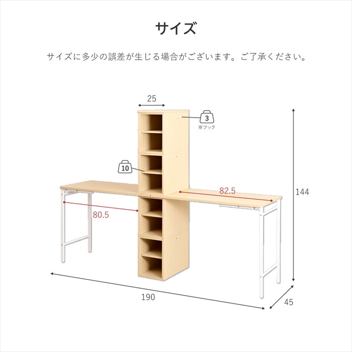 ツインデスク ナチュラル×ホワイト 学習机 子供 勉強机 ふたり用