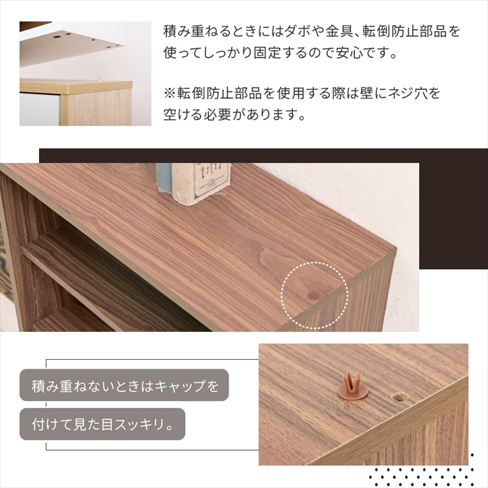 オープンラック ブラック×ブラウン 木製 ラック 本棚 チェスト サイド