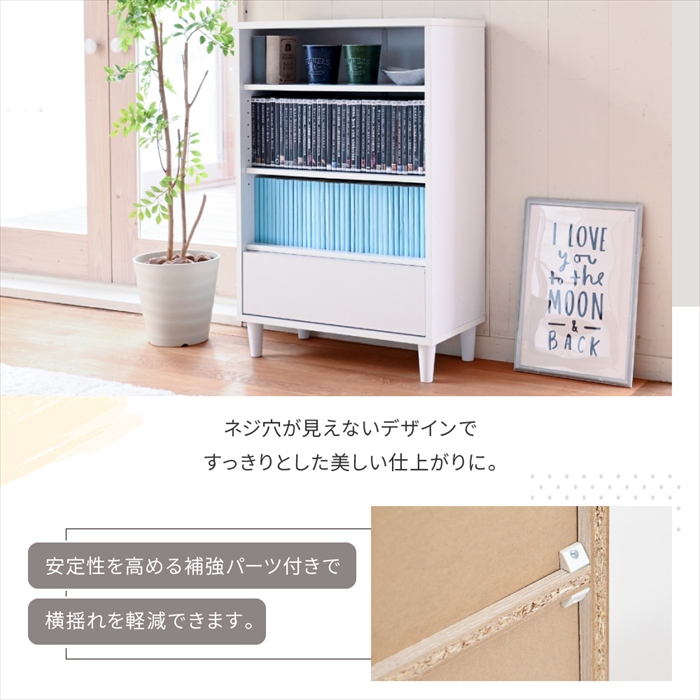 オープンラック ホワイト 木製 ラック 本棚 チェスト サイドボード