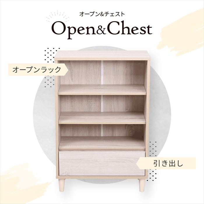 オープンラック ブラック×ブラウン 木製 ラック 本棚 チェスト サイド