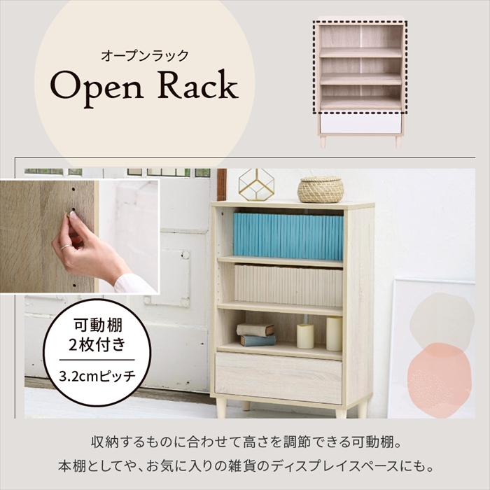 【新品・未使用】　キャビネット　オープンラック　チェスト　飾り棚 オープンラック barque（バルク） 幅80cm 5段タイプ ラック シェルフ