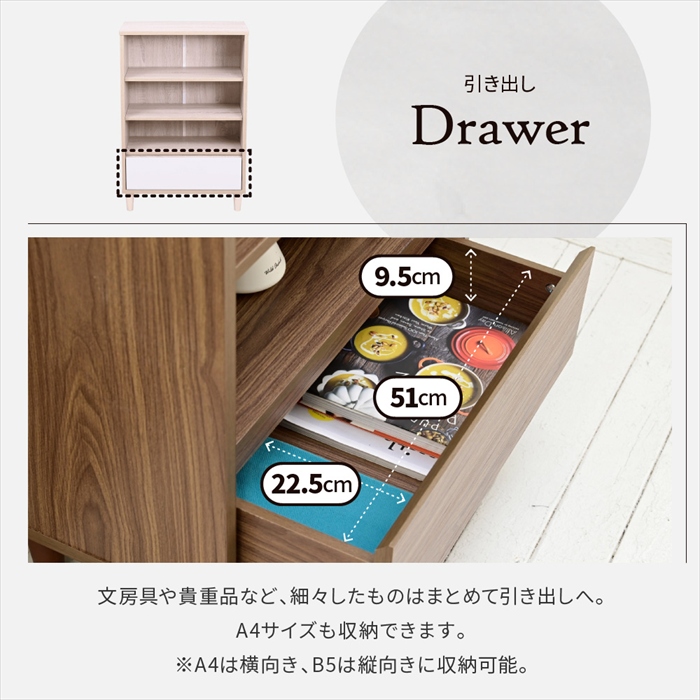 オープンラック ブラウン 木製 ラック 本棚 チェスト サイドボード