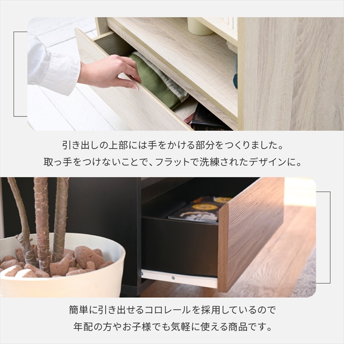 木製ラック ブラウン 引き出し付き オープンラック ブラウン 木製 ラック 本棚 チェスト サイドボード