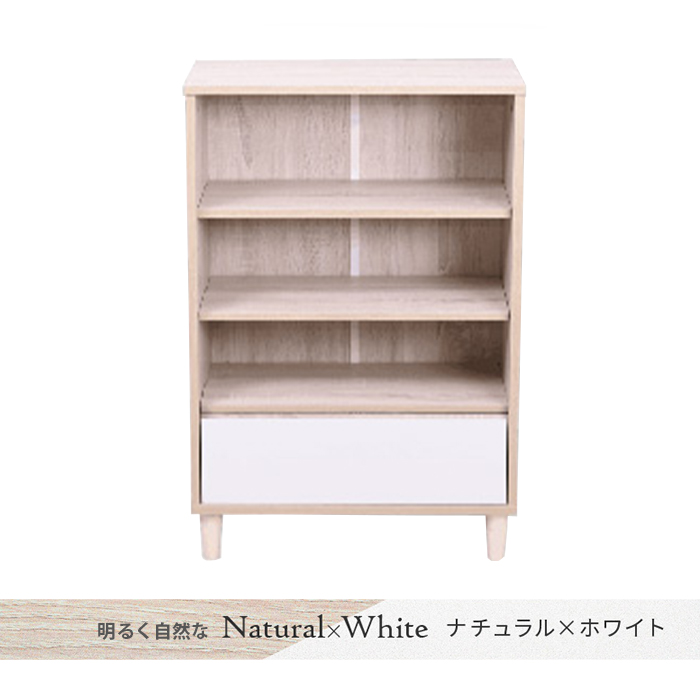オープンラック ナチュラル×ホワイト 木製 ラック 本棚 チェスト