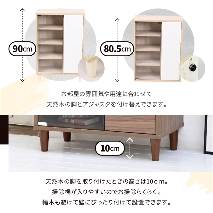 サイドボード ブラック×ブラウン キャビネット ガラス扉 スリムラック
