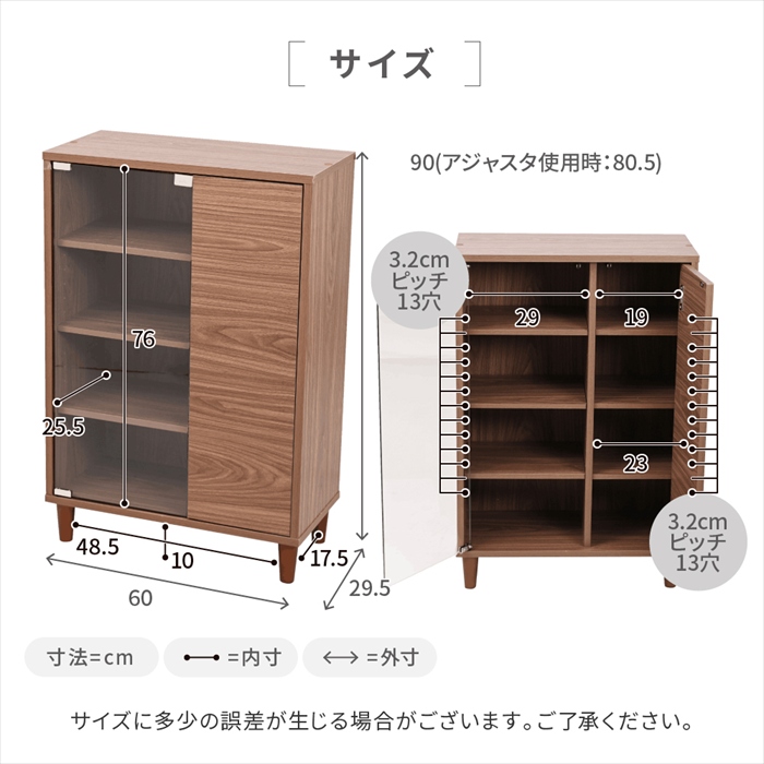 サイドボード ブラック×ブラウン キャビネット ガラス扉 スリムラック