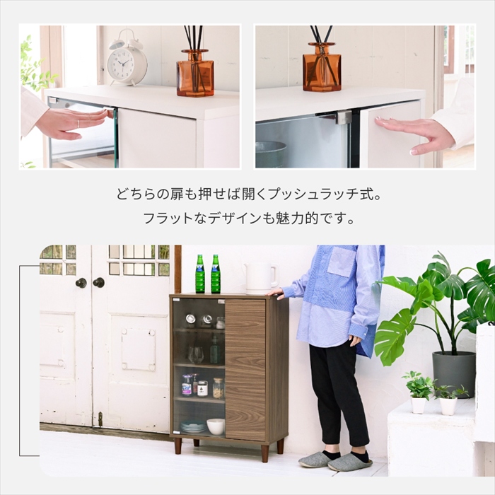 サイドボード ブラック×ブラウン キャビネット ガラス扉 スリムラック
