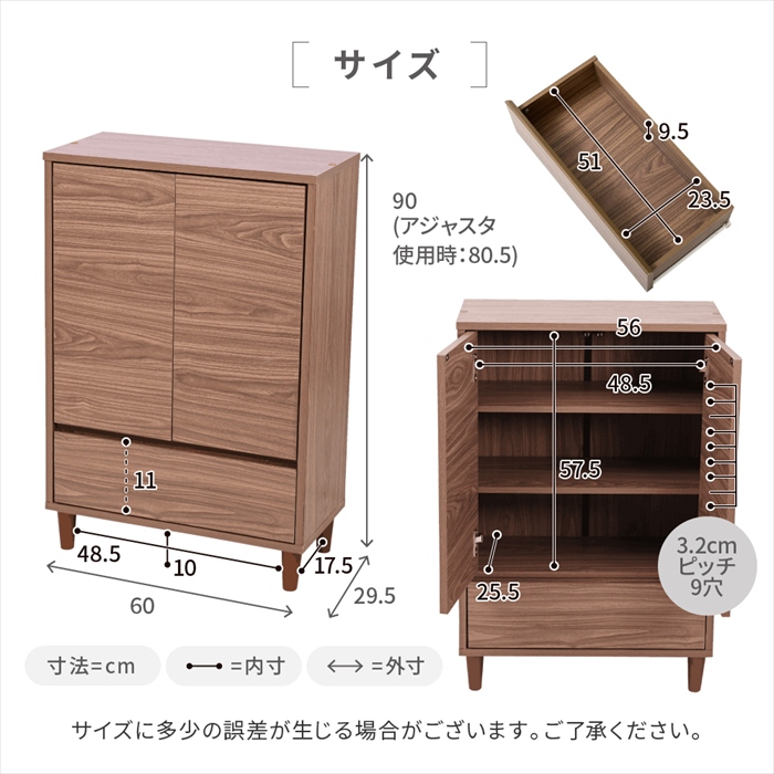木製　ブラウンチェスト キャビネット　2段引き出し ティンバー キャビネット リビングチェスト チェスト 木製 引き出し