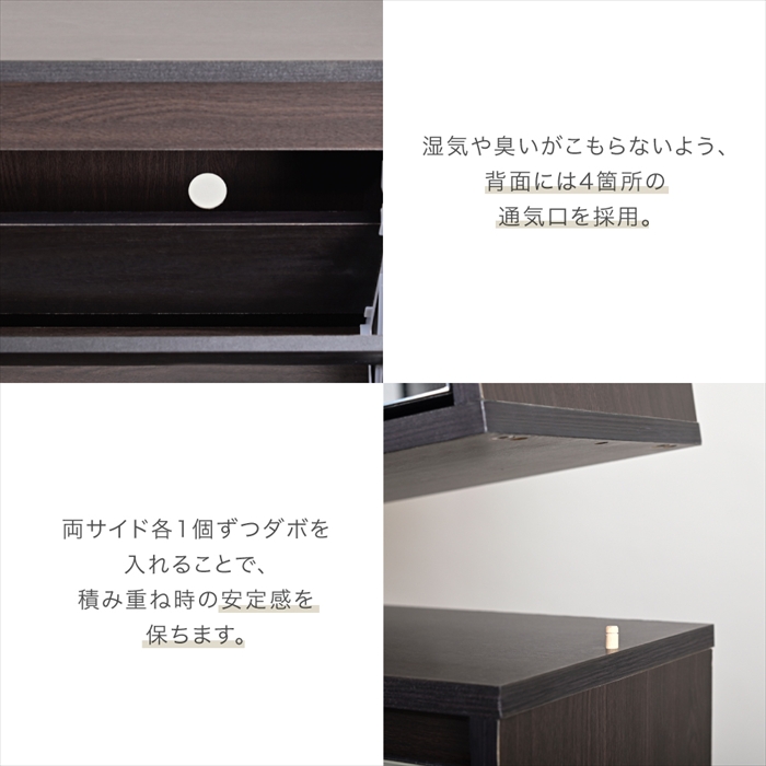 シューズラック ダークブラウン スリム シューズボックス 下駄箱 靴箱