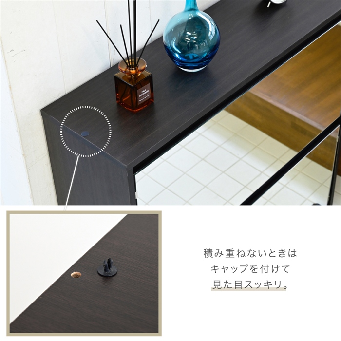 シューズラック ダークブラウン スリム シューズボックス 下駄箱 靴箱