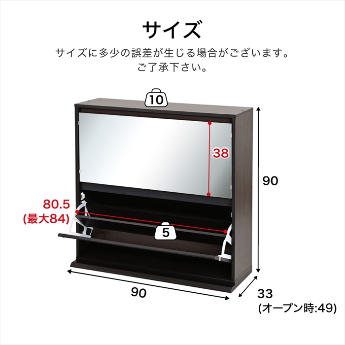 シューズラック ダークブラウン スリム シューズボックス 下駄箱 靴箱