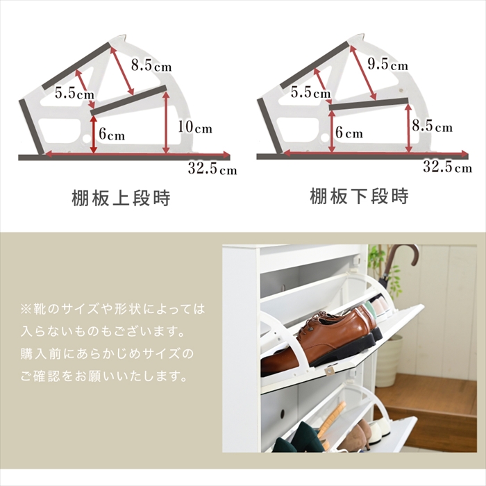 シューズラック ダークブラウン スリム シューズボックス 下駄箱 靴箱