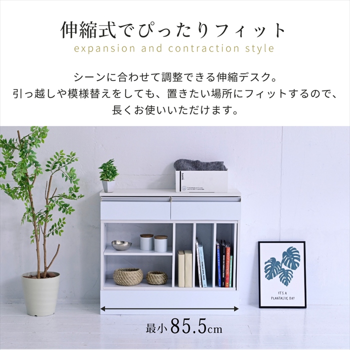 ラック（価格交渉承ります） オープンラック ホワイト カウンター下収納 スリム マルチデスク
