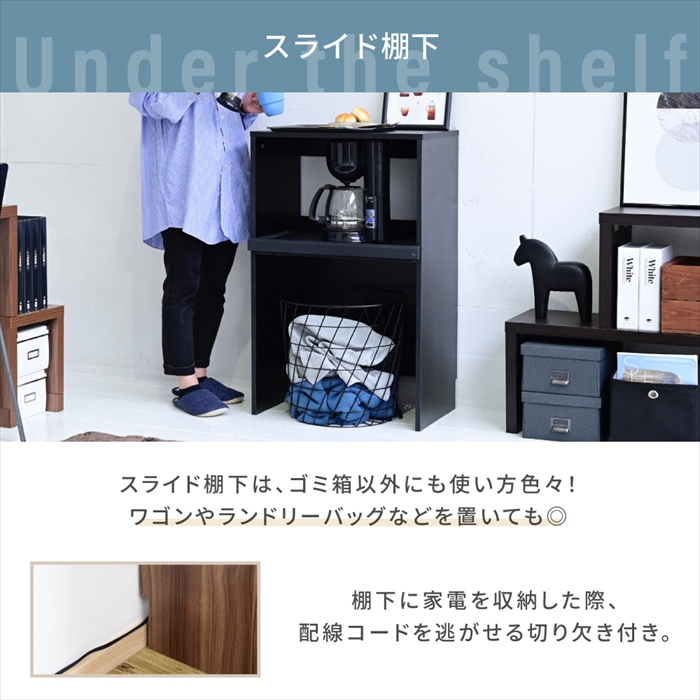 ブランド登録なし - 紙くずかご上納める仕合わせ 白いこと 領域仕合わせ 領域台 幅60 .5 御厨子所仕合わせ 差し込み 領域下 御盆 紙くずかご納める M5-MGKJKP00241WH