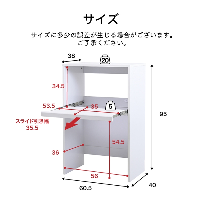 ブランド登録なし - 紙くずかご上納める仕合わせ 白いこと 領域仕合わせ 領域台 幅60 .5 御厨子所仕合わせ 差し込み 領域下 御盆 紙くずかご納める M5-MGKJKP00241WH