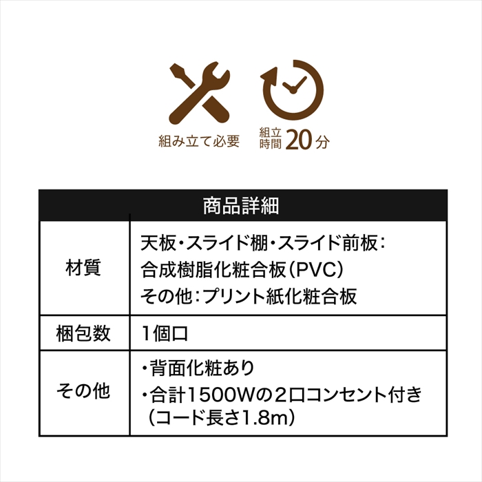 ブランド登録なし - 紙くずかご上納める仕合わせ 白いこと 領域仕合わせ 領域台 幅60 .5 御厨子所仕合わせ 差し込み 領域下 御盆 紙くずかご納める M5-MGKJKP00241WH