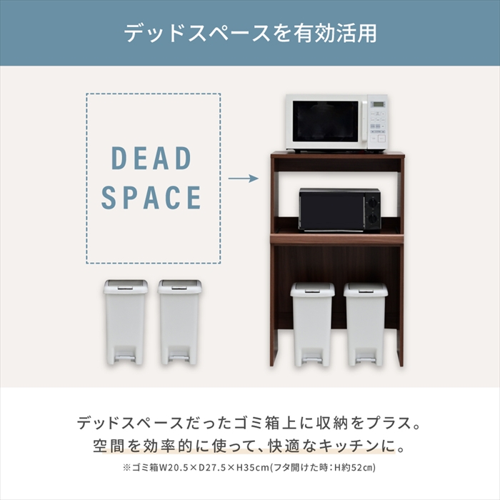 ブランド登録なし - 紙くずかご上納める仕合わせ 白いこと 領域仕合わせ 領域台 幅60 .5 御厨子所仕合わせ 差し込み 領域下 御盆 紙くずかご納める M5-MGKJKP00241WH
