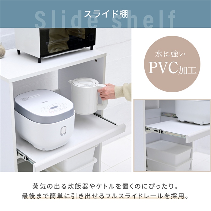 ブランド登録なし - 紙くずかご上納める仕合わせ 白いこと 領域仕合わせ 領域台 幅60 .5 御厨子所仕合わせ 差し込み 領域下 御盆 紙くずかご納める M5-MGKJKP00241WH