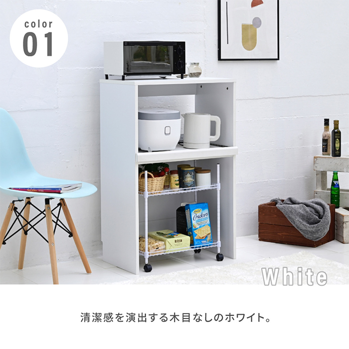 ブランド登録なし - 紙くずかご上納める仕合わせ 白いこと 範囲仕合わせ 範囲台 幅60 .5 御厨子所仕合わせ 差し込み 範囲下 お盆 紙くずかご納める M5-MGKJKP00241WH 食器棚、レンジ台-家具、インテリア