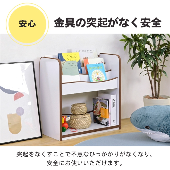 【min】絵本棚 絵本ラック 木製 おもちゃ収納 ホワイト 絵本ラック ホワイト×ピンク 絵本棚 おもちゃ箱 木製 スリム おもちゃ