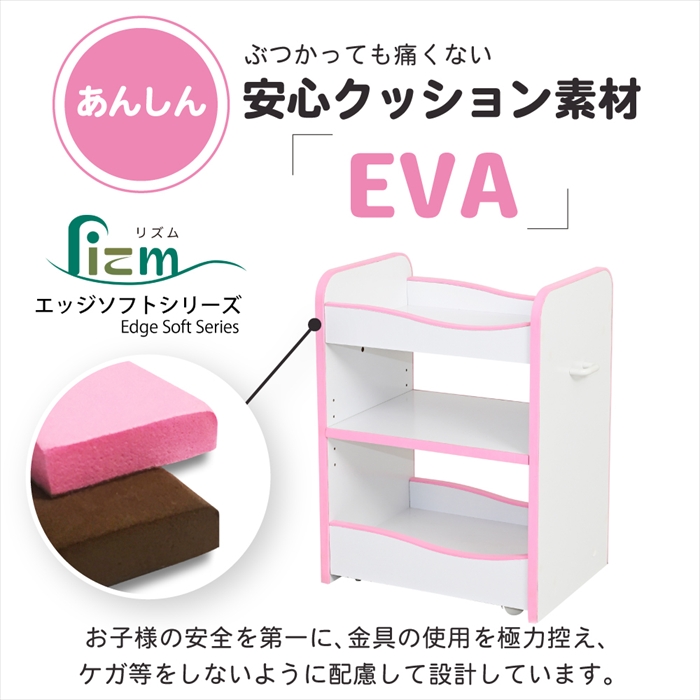 ランドセルラック ホワイト×ピンク キャスター付 収納ワゴン おもちゃ