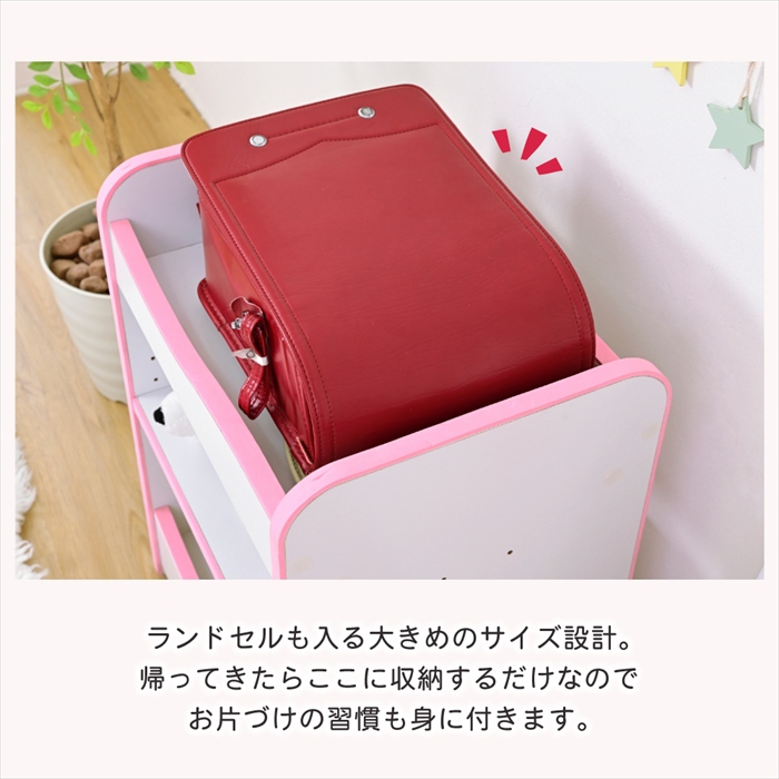 ランドセルラック ホワイト×ピンク キャスター付 収納ワゴン おもちゃ