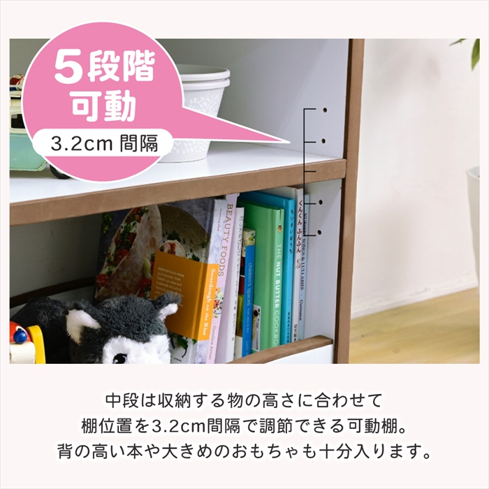 ランドセルラック ホワイト×ピンク キャスター付 収納ワゴン おもちゃ