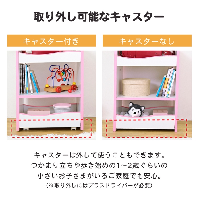 子供用 コンパクト キャスター付き 頑丈 収納 ランドセルラック 白×ピンク JK-PLAN（ジェイケイ・プラン） ランドセルラック 収納j棚 子供用