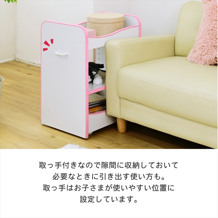 ランドセルラック ホワイト×ピンク キャスター付 収納ワゴン おもちゃ