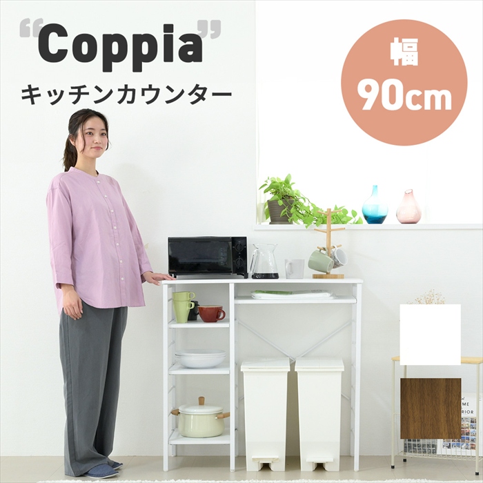 キッチンカウンター ホワイト×ホワイト ゴミ箱スペース キッチン